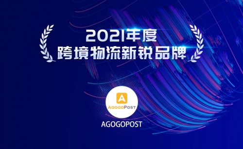 跨境电商成功案例_跨境电商成功案例_跨境电商成功案例