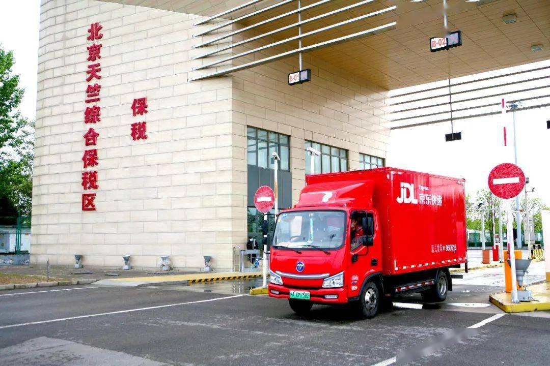 跨境电商安全问题_跨境电商安全吗可靠吗_跨境电商安全