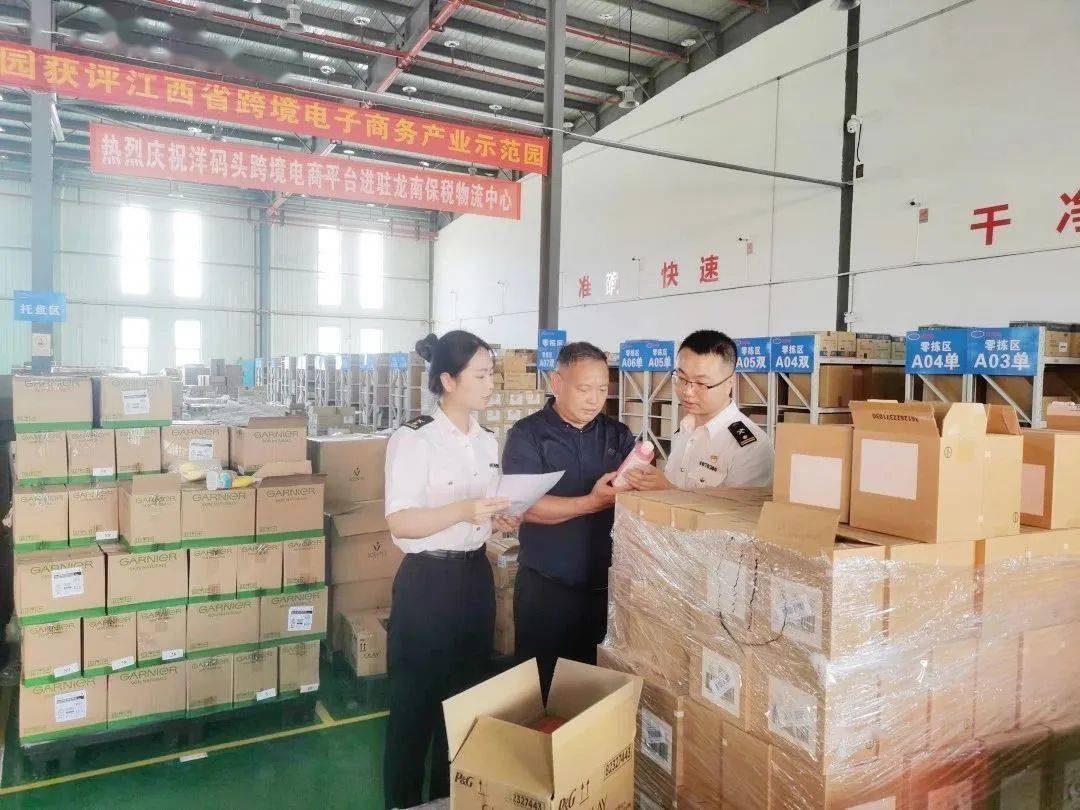 跨境电商前店后仓项目落地龙南
